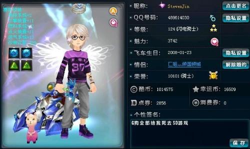 时同步赛事 时同步赛事