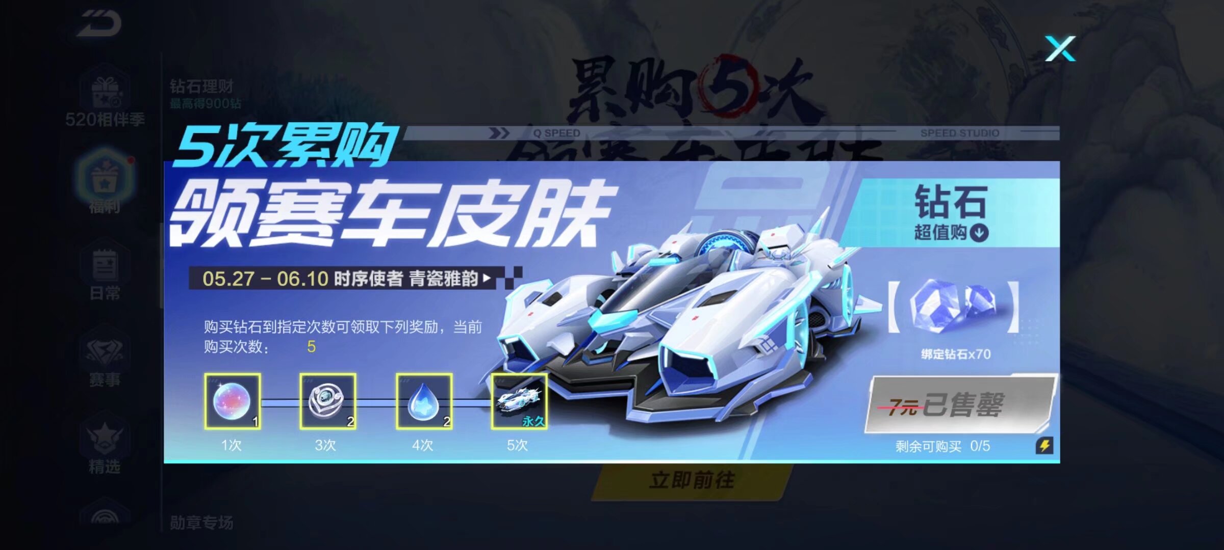 高层强调财