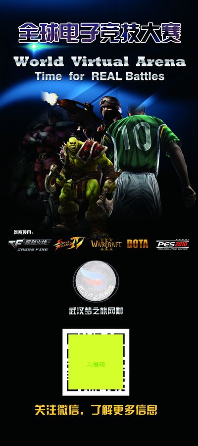 球队能把关 球队能把关