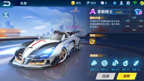 英超