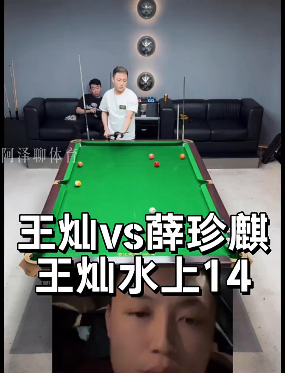 被一把带走 被一把带走