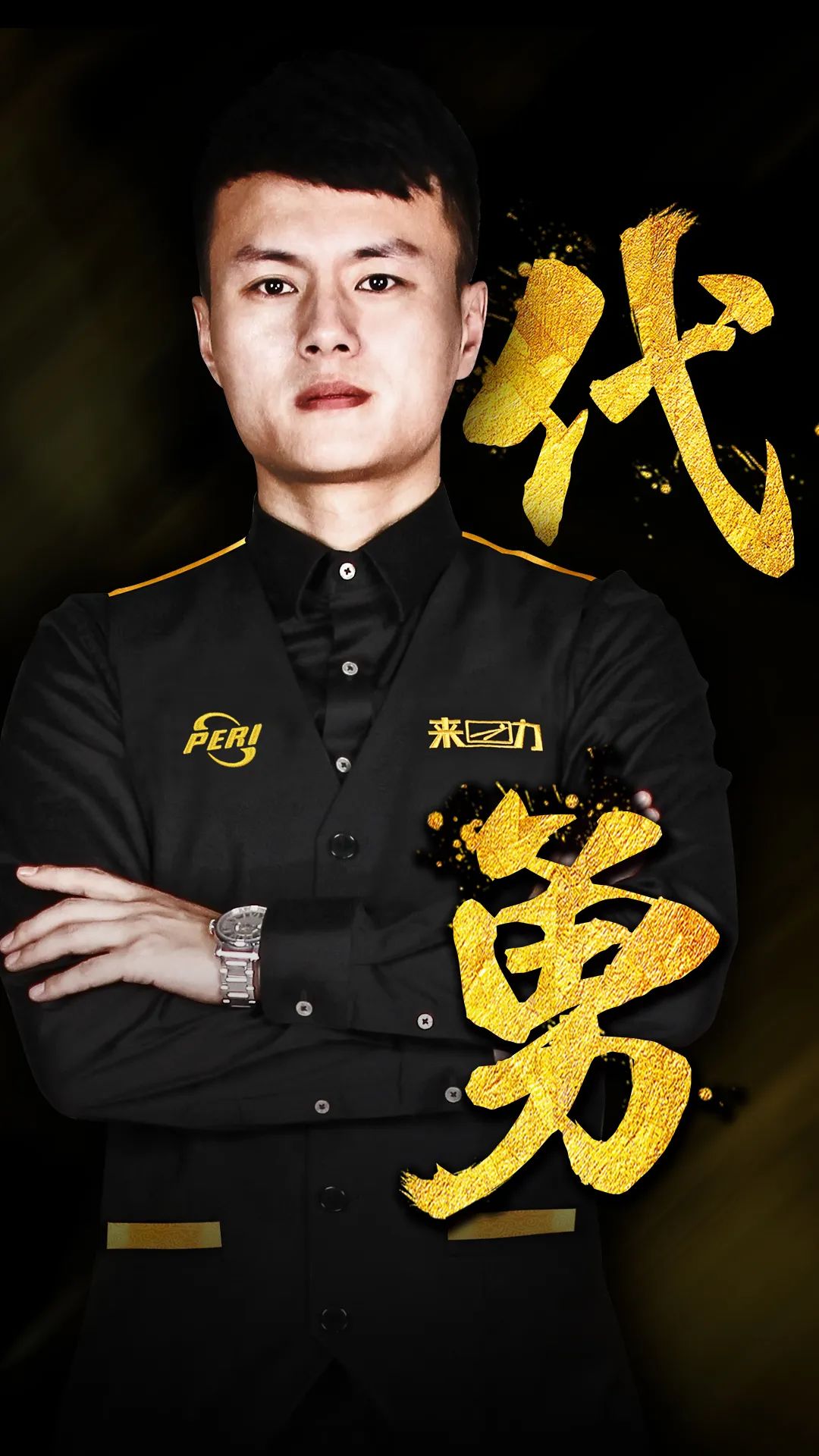 与青训的长 与青训的长