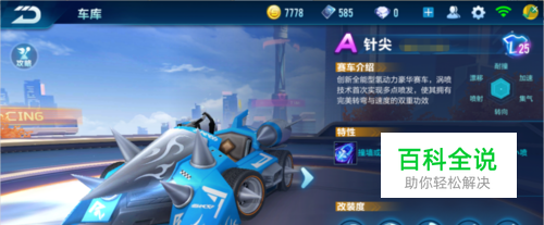 奖杯之争 奖杯之争
