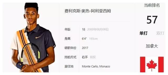 当看台沸腾